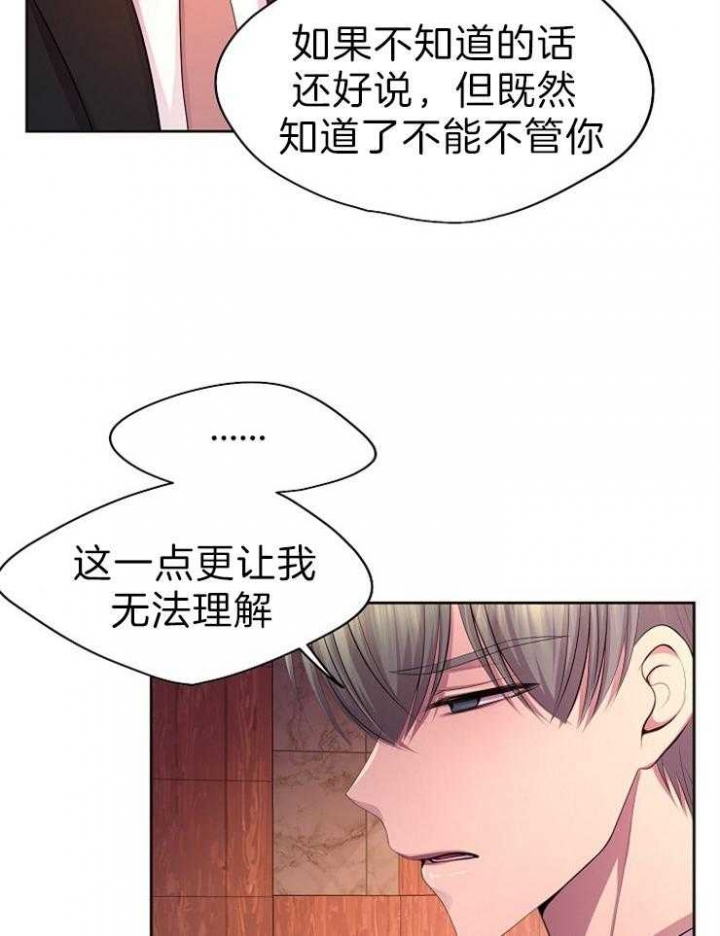 《升温》漫画最新章节第192话免费下拉式在线观看章节第【10】张图片