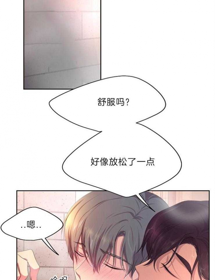 《升温》漫画最新章节第203话免费下拉式在线观看章节第【25】张图片