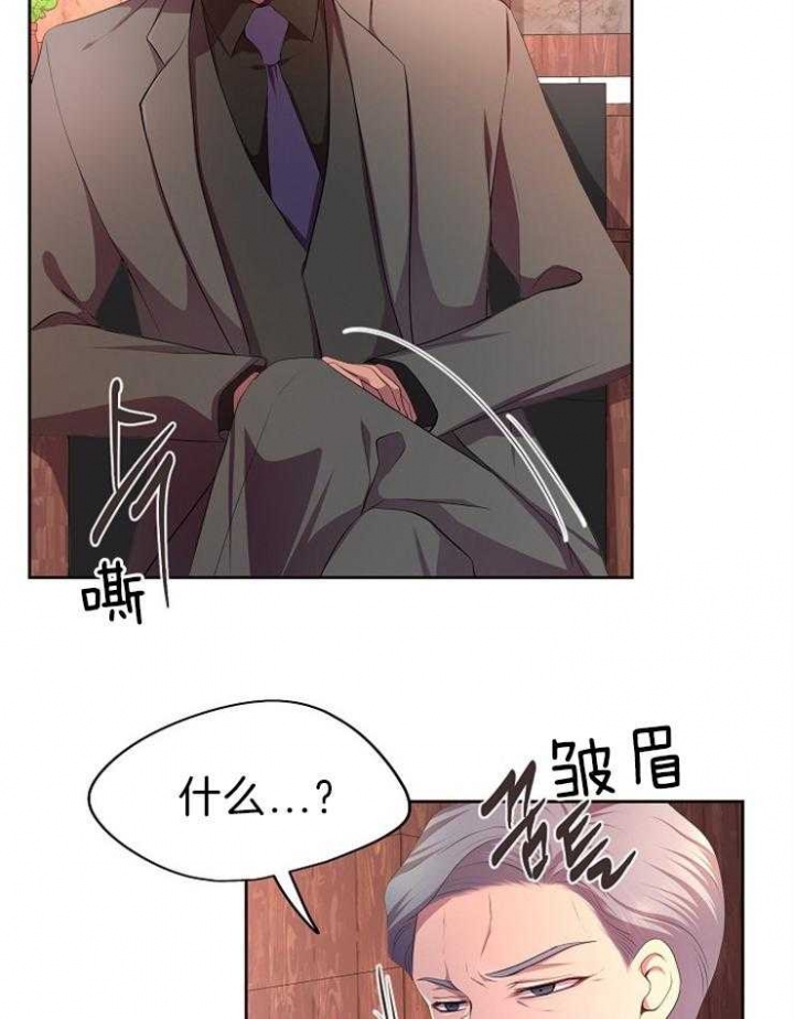 《升温》漫画最新章节第191话免费下拉式在线观看章节第【11】张图片