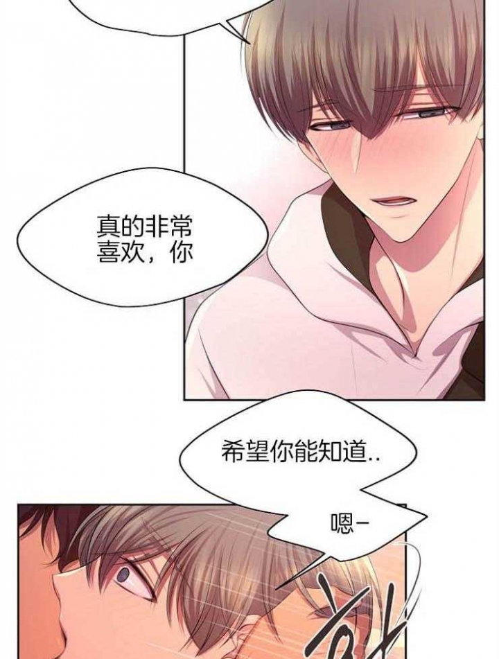 《升温》漫画最新章节第195话免费下拉式在线观看章节第【9】张图片