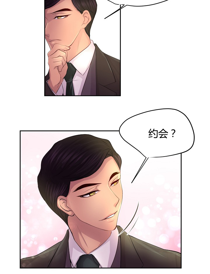 《升温》漫画最新章节第59话免费下拉式在线观看章节第【28】张图片