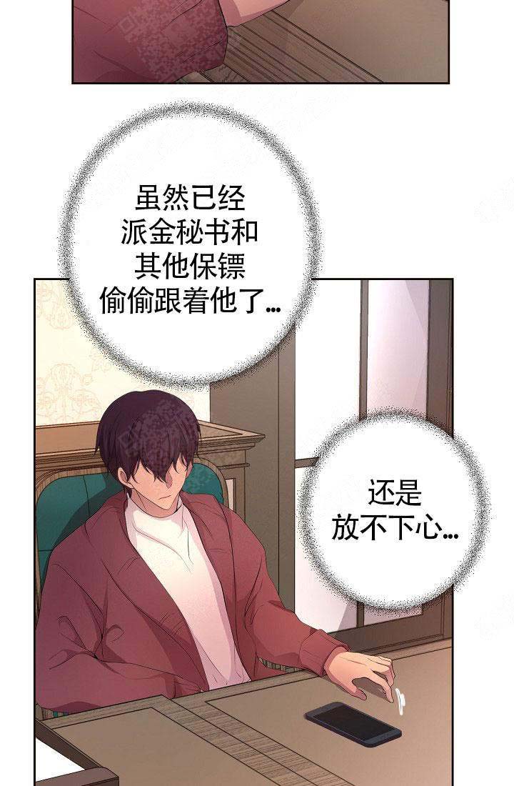 《升温》漫画最新章节第158话免费下拉式在线观看章节第【13】张图片