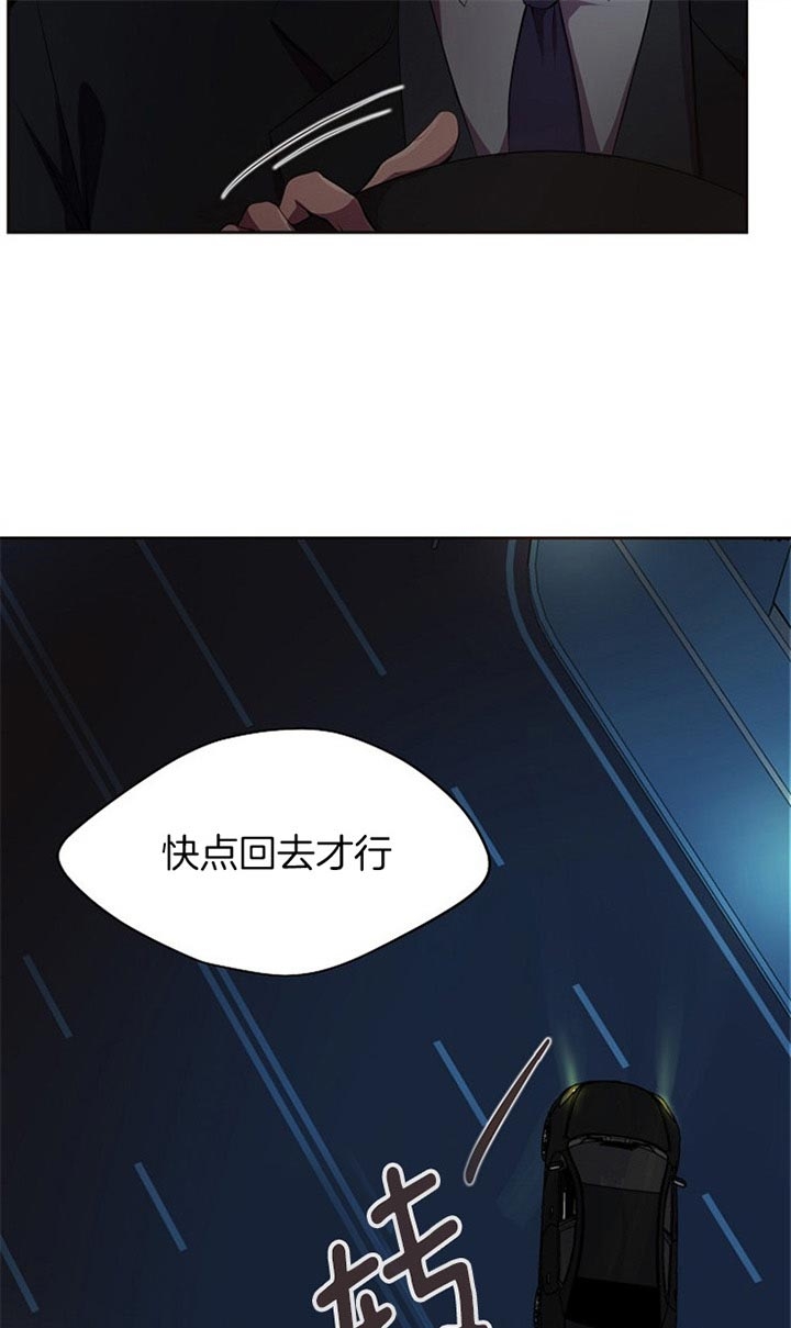 《升温》漫画最新章节第179话免费下拉式在线观看章节第【19】张图片