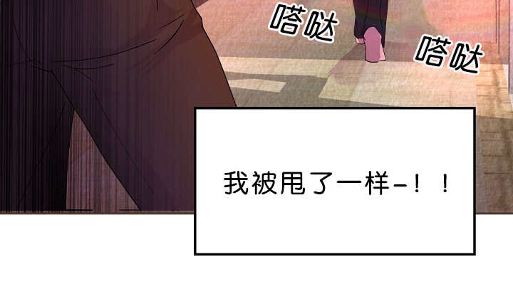 《升温》漫画最新章节第16话免费下拉式在线观看章节第【14】张图片