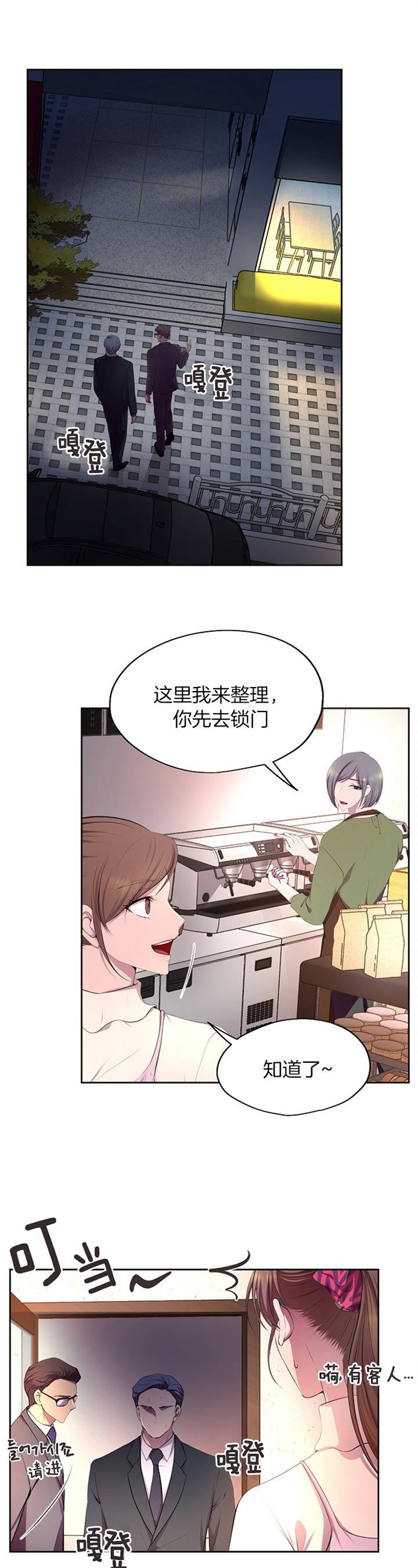 《升温》漫画最新章节第184话免费下拉式在线观看章节第【1】张图片