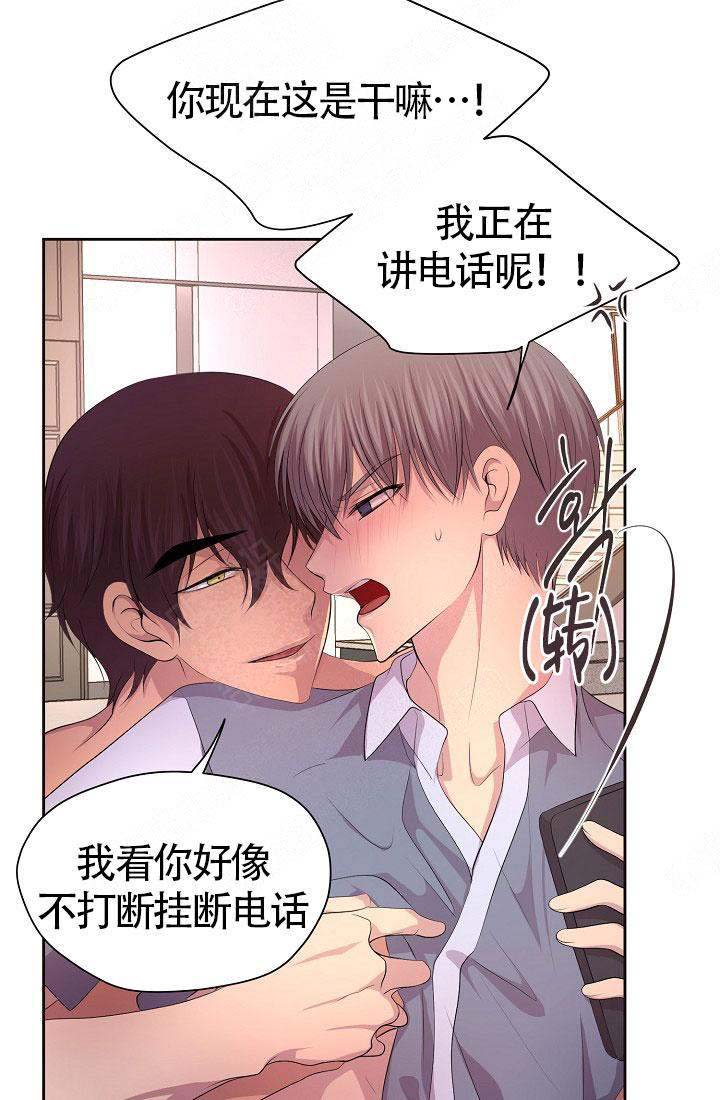 《升温》漫画最新章节第142话免费下拉式在线观看章节第【10】张图片