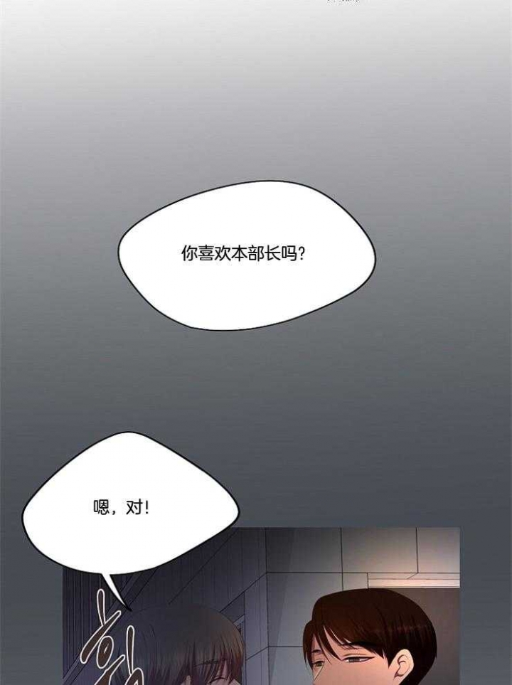 《升温》漫画最新章节第215话免费下拉式在线观看章节第【3】张图片