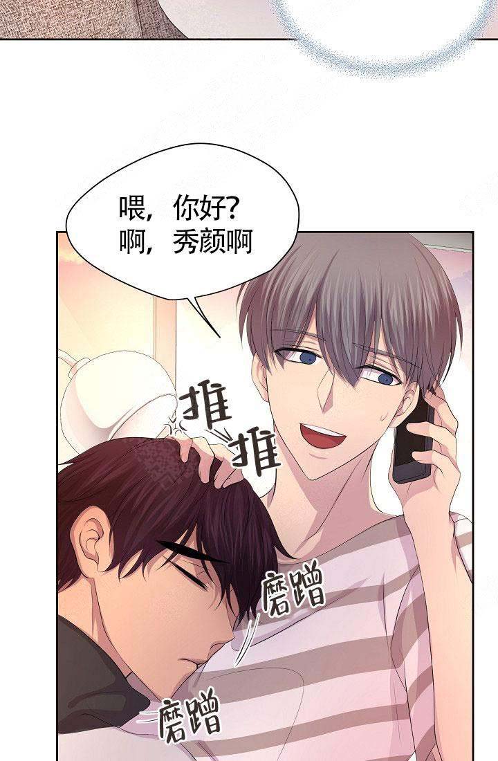 《升温》漫画最新章节第134话免费下拉式在线观看章节第【8】张图片