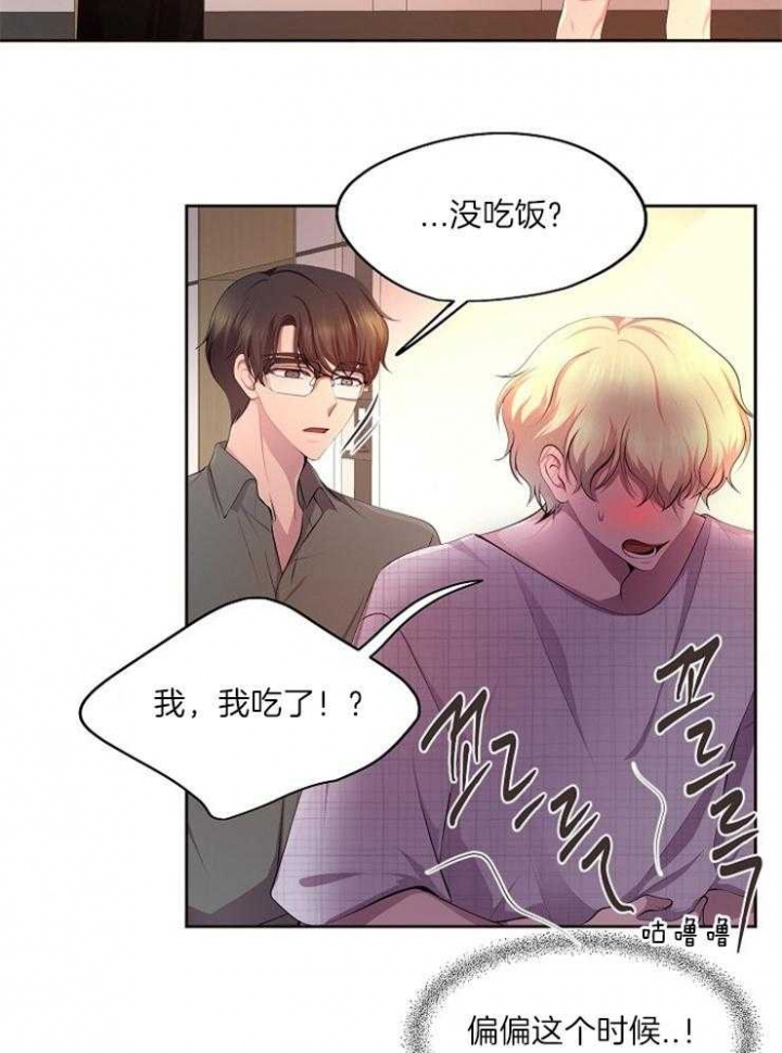 《升温》漫画最新章节第223话免费下拉式在线观看章节第【6】张图片