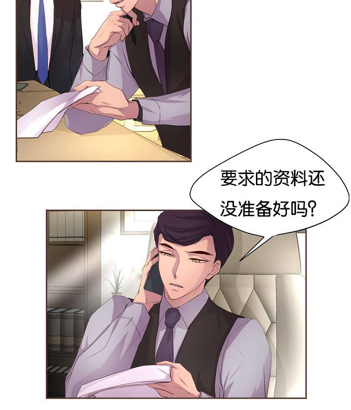 《升温》漫画最新章节第68话免费下拉式在线观看章节第【18】张图片