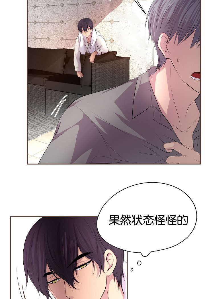 《升温》漫画最新章节第75话免费下拉式在线观看章节第【22】张图片