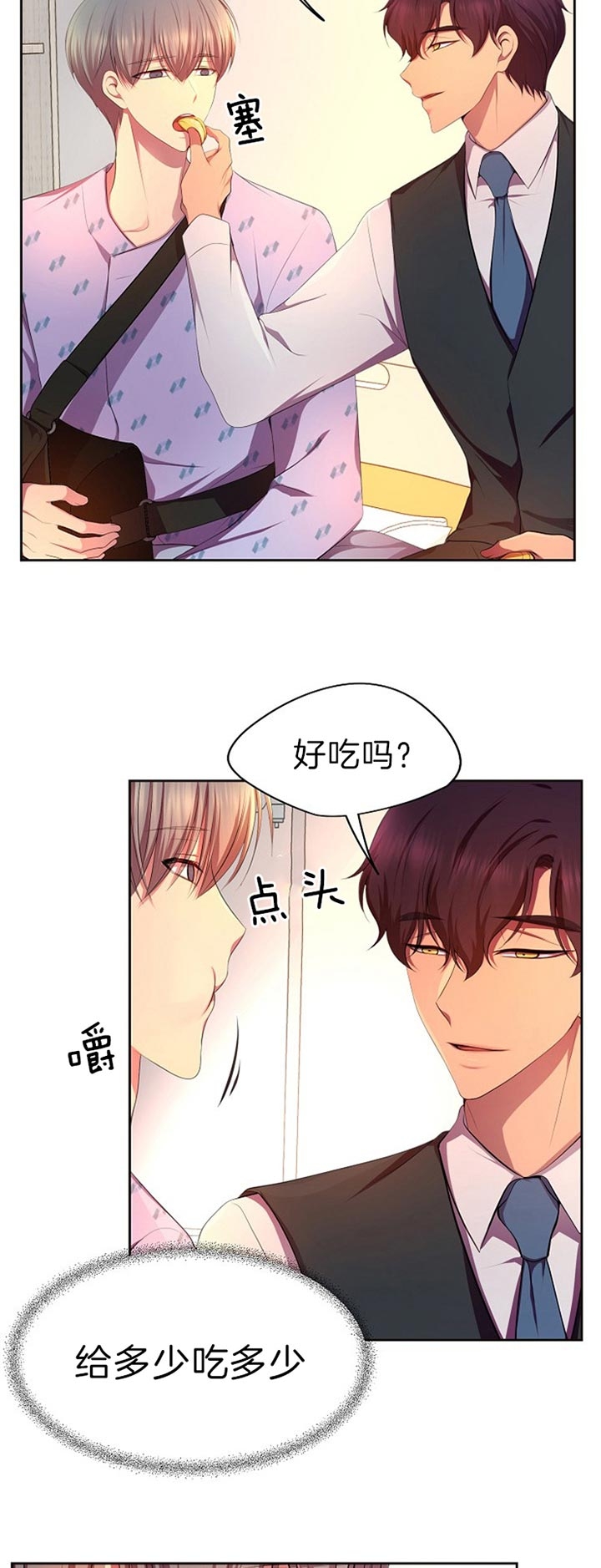 《升温》漫画最新章节第189话免费下拉式在线观看章节第【15】张图片