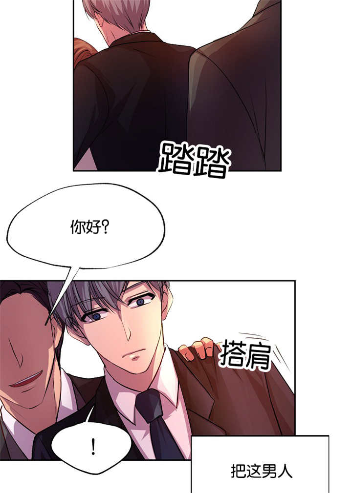 《升温》漫画最新章节第21话免费下拉式在线观看章节第【16】张图片