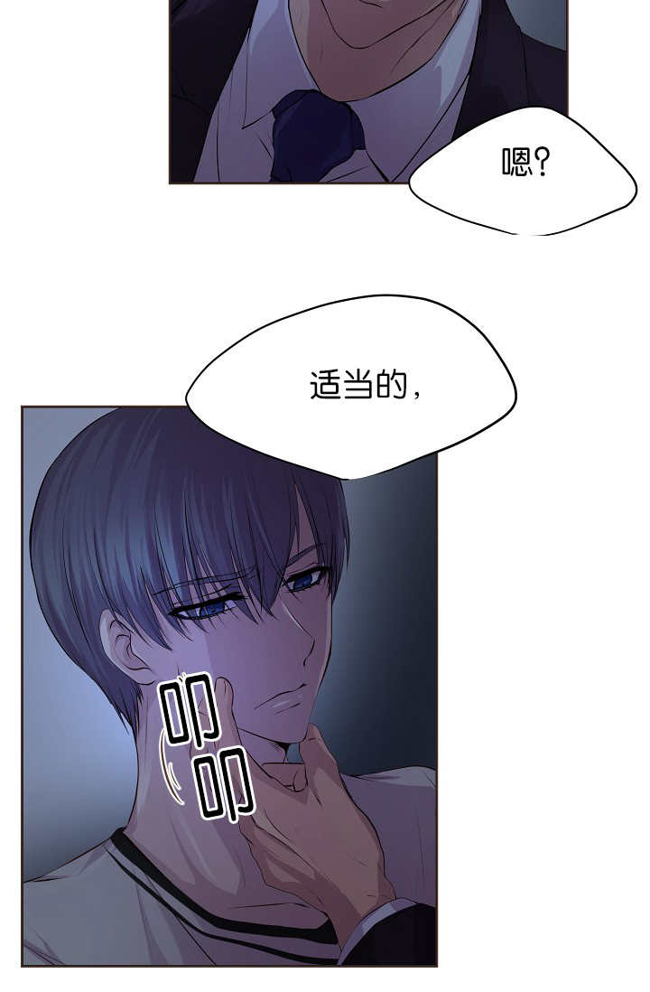 《升温》漫画最新章节第47话免费下拉式在线观看章节第【15】张图片