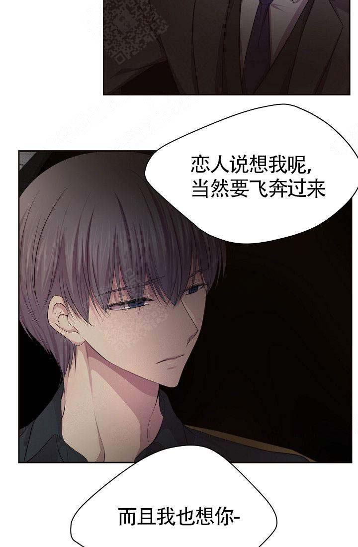 《升温》漫画最新章节第150话免费下拉式在线观看章节第【20】张图片