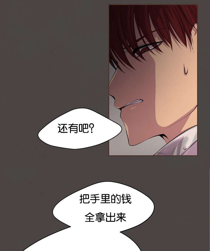 《升温》漫画最新章节第76话免费下拉式在线观看章节第【9】张图片