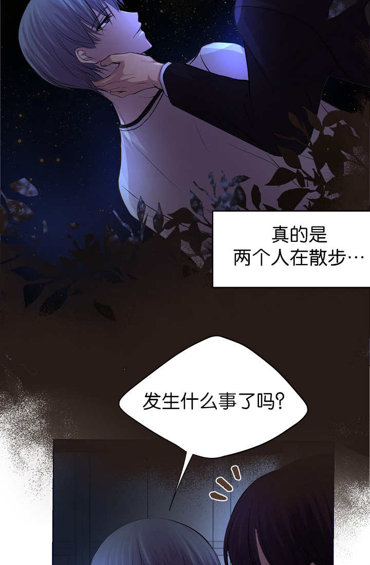 《升温》漫画最新章节第48话免费下拉式在线观看章节第【16】张图片