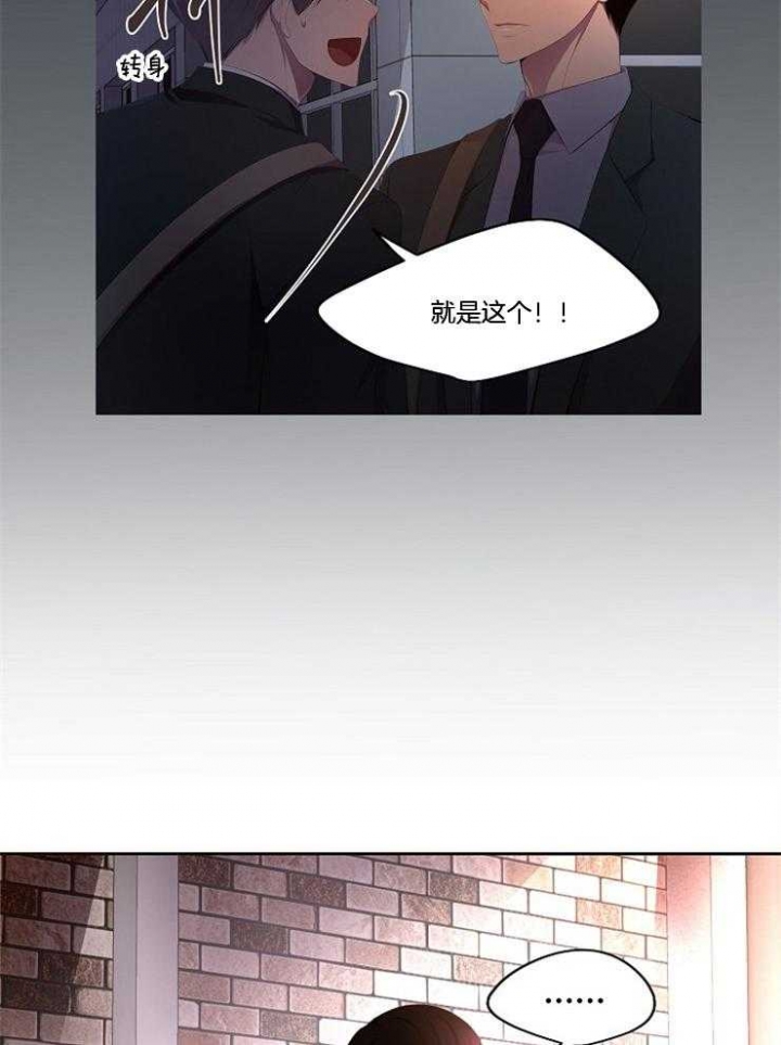 《升温》漫画最新章节第215话免费下拉式在线观看章节第【4】张图片