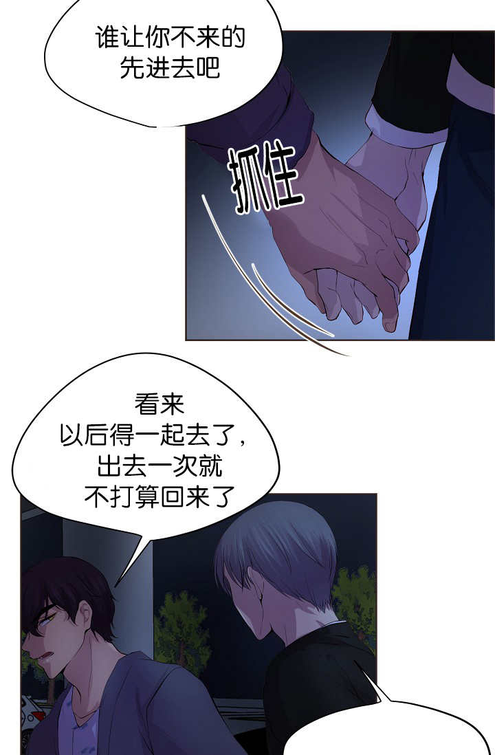 《升温》漫画最新章节第54话免费下拉式在线观看章节第【16】张图片