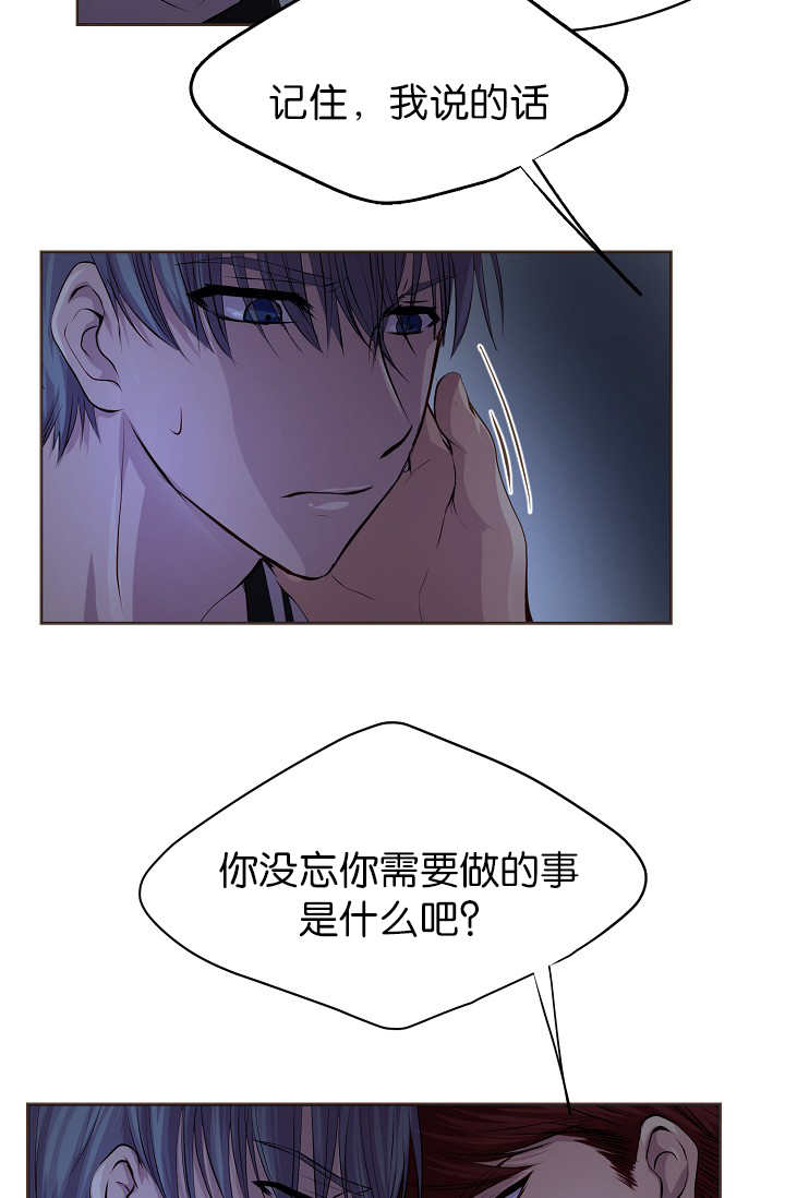 《升温》漫画最新章节第47话免费下拉式在线观看章节第【13】张图片