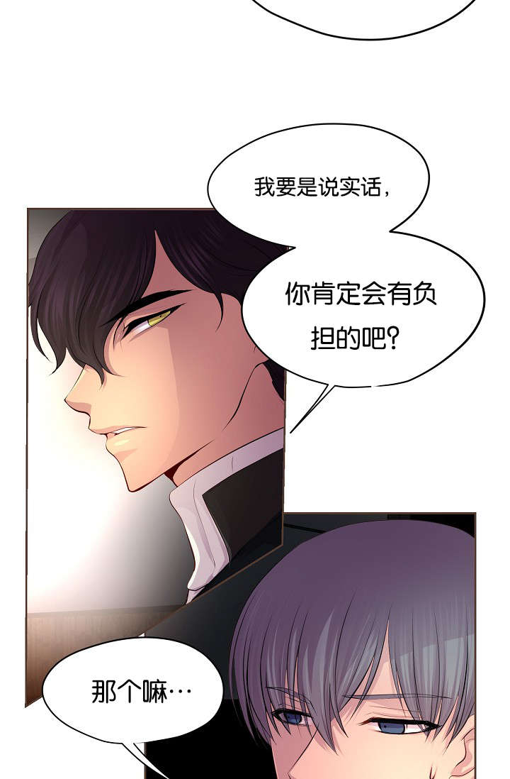 《升温》漫画最新章节第66话免费下拉式在线观看章节第【14】张图片