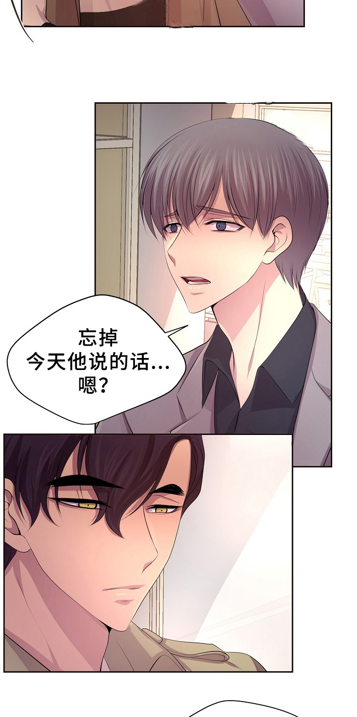 《升温》漫画最新章节第169话免费下拉式在线观看章节第【21】张图片