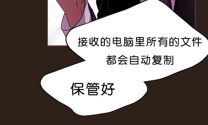 《升温》漫画最新章节第14话免费下拉式在线观看章节第【21】张图片