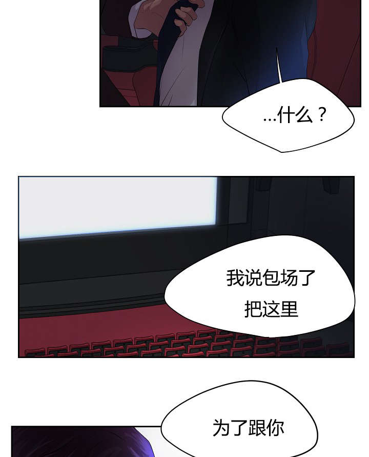 《升温》漫画最新章节第63话免费下拉式在线观看章节第【8】张图片