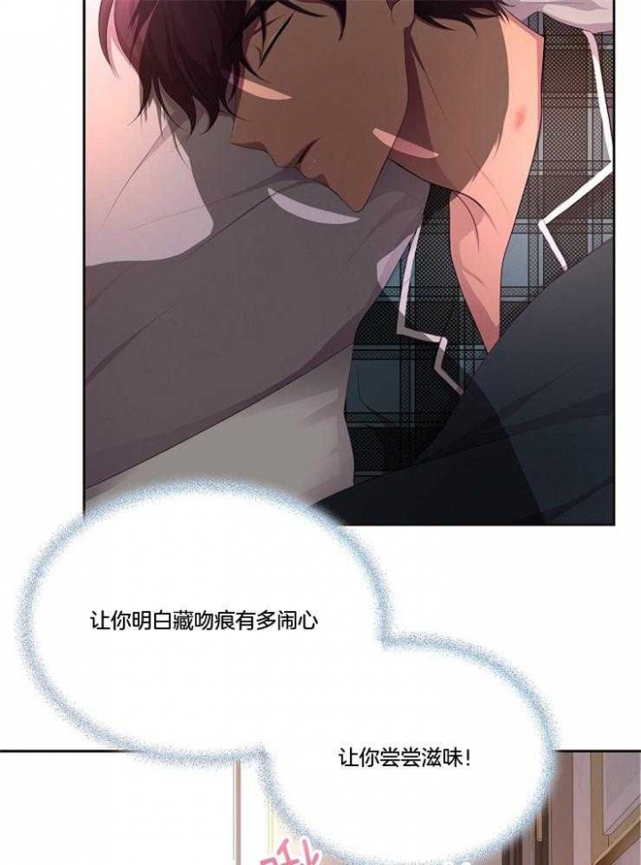 《升温》漫画最新章节第210话免费下拉式在线观看章节第【19】张图片