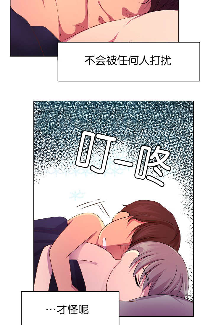 《升温》漫画最新章节第6话免费下拉式在线观看章节第【5】张图片