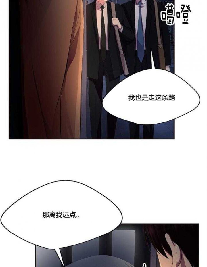 《升温》漫画最新章节第218话免费下拉式在线观看章节第【19】张图片