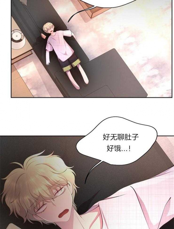 《升温》漫画最新章节第222话免费下拉式在线观看章节第【9】张图片