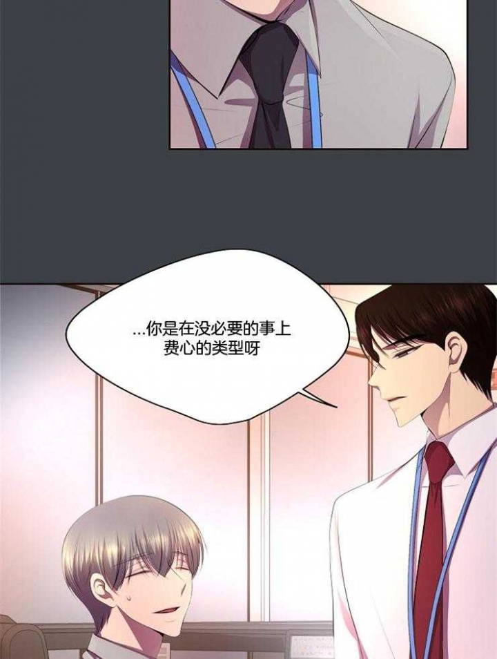 《升温》漫画最新章节第209话免费下拉式在线观看章节第【13】张图片