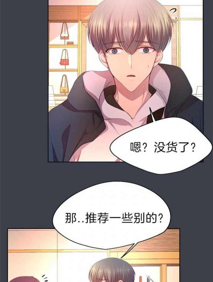 《升温》漫画最新章节第193话免费下拉式在线观看章节第【11】张图片