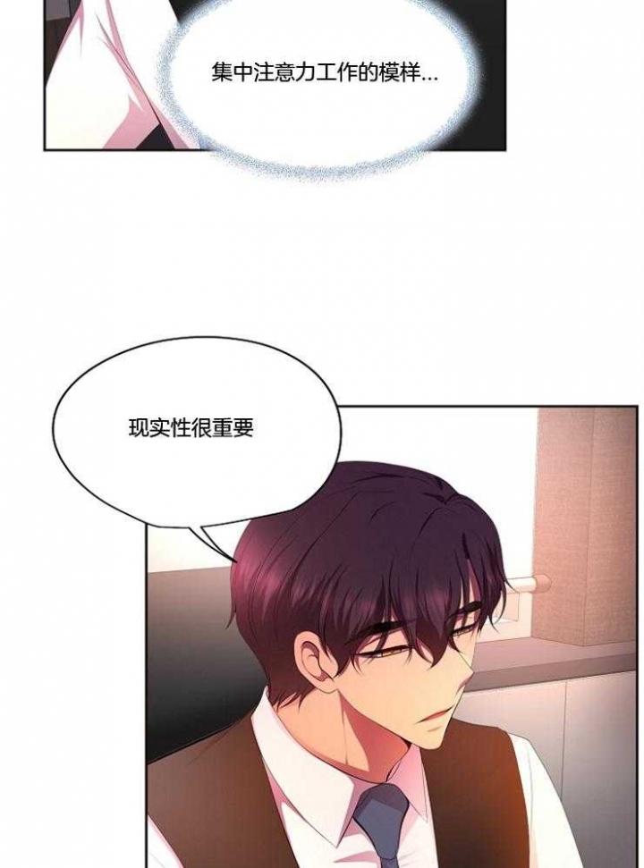 《升温》漫画最新章节第210话免费下拉式在线观看章节第【27】张图片