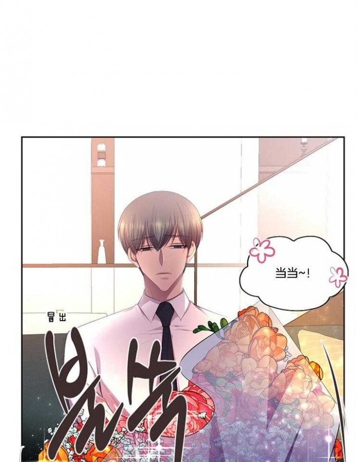 《升温》漫画最新章节第207话免费下拉式在线观看章节第【1】张图片