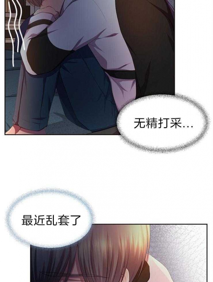 《升温》漫画最新章节第193话免费下拉式在线观看章节第【18】张图片