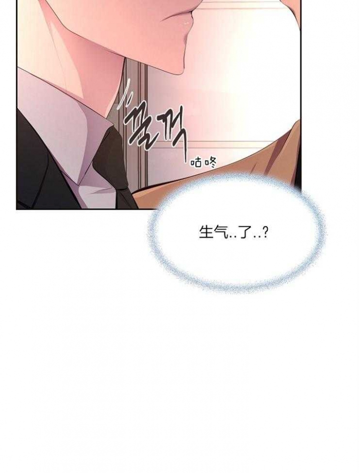 《升温》漫画最新章节第220话免费下拉式在线观看章节第【22】张图片