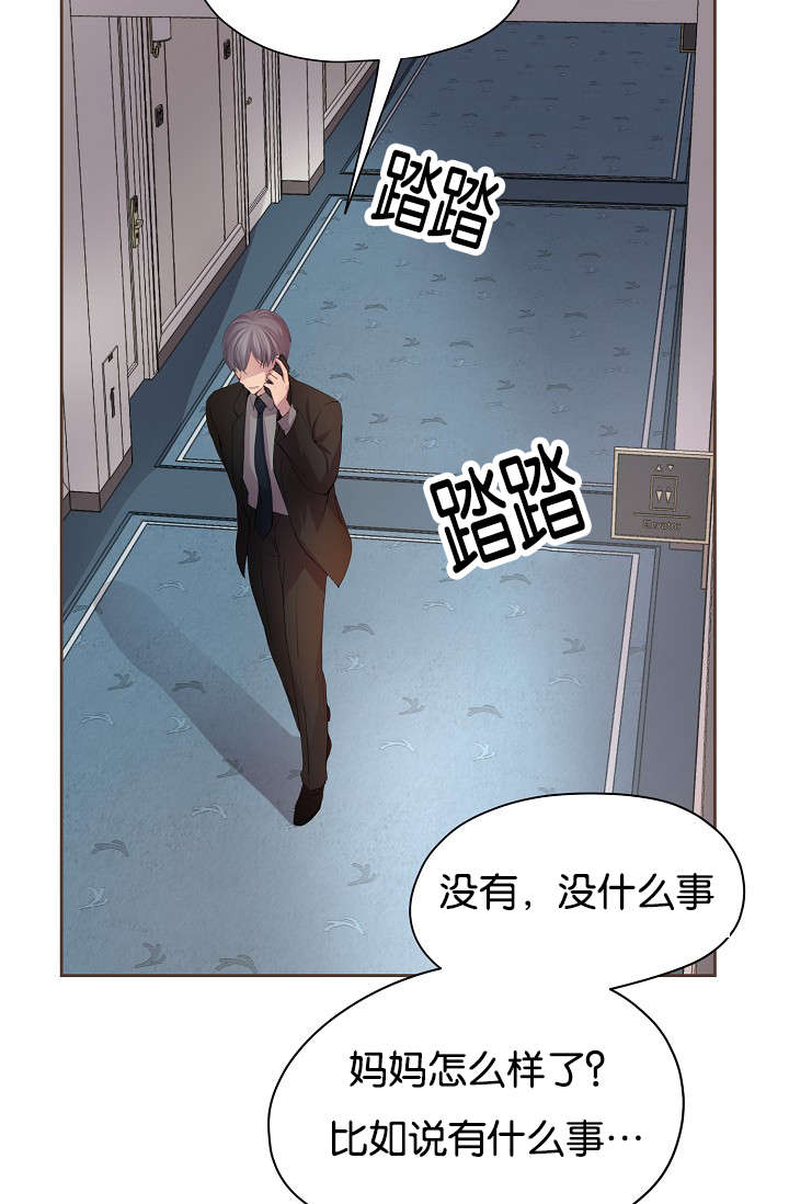 《升温》漫画最新章节第74话免费下拉式在线观看章节第【10】张图片