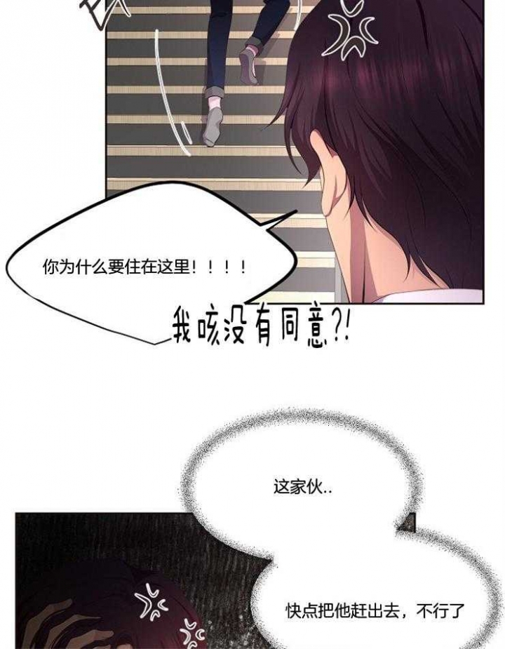 《升温》漫画最新章节第212话免费下拉式在线观看章节第【17】张图片