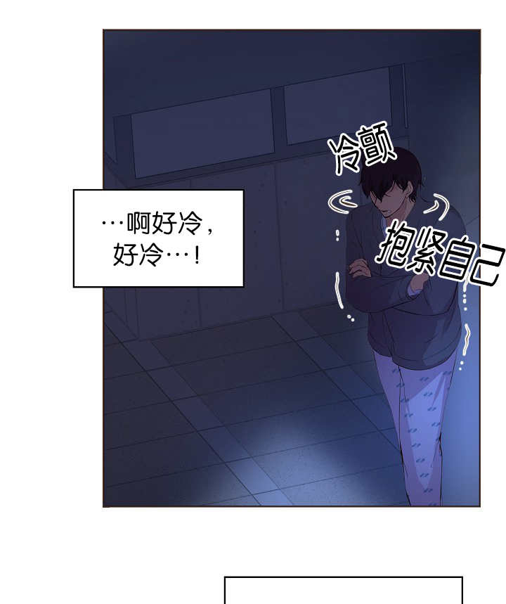 《升温》漫画最新章节第54话免费下拉式在线观看章节第【12】张图片