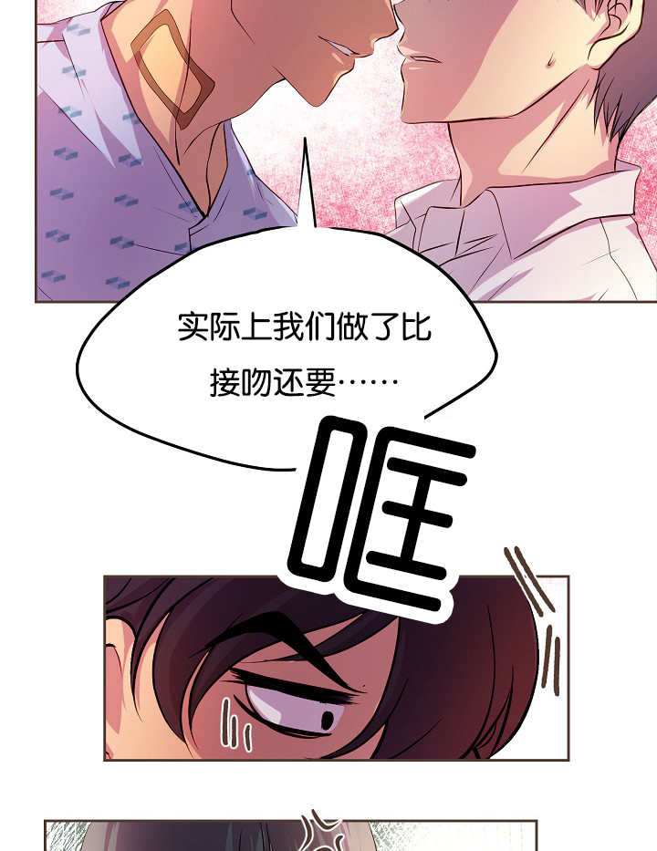 《升温》漫画最新章节第39话免费下拉式在线观看章节第【2】张图片