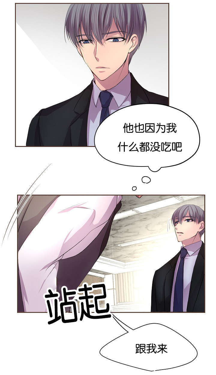 《升温》漫画最新章节第68话免费下拉式在线观看章节第【23】张图片