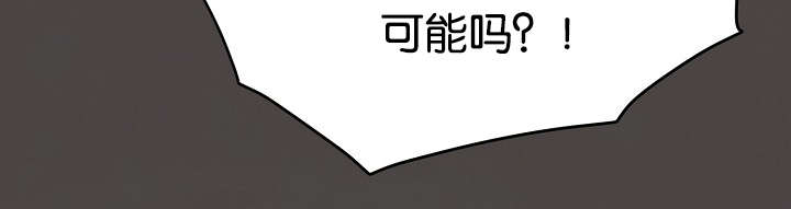 《升温》漫画最新章节第77话免费下拉式在线观看章节第【24】张图片