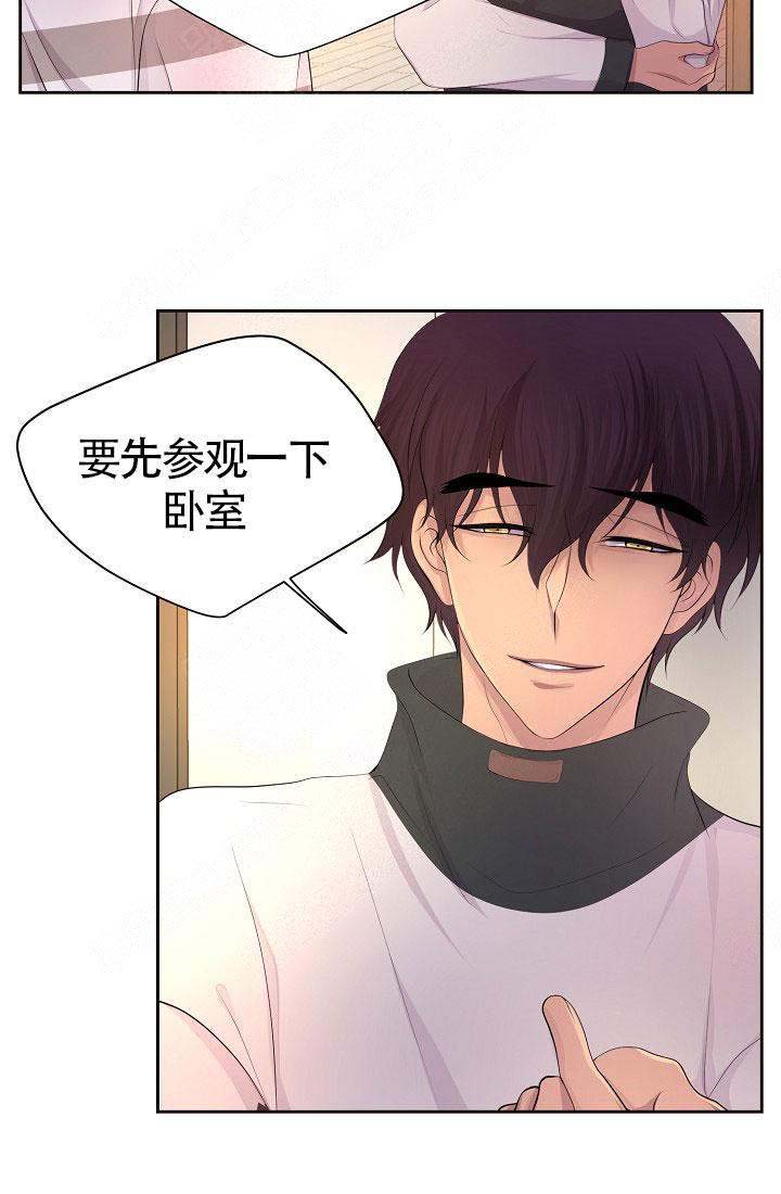 《升温》漫画最新章节第135话免费下拉式在线观看章节第【20】张图片