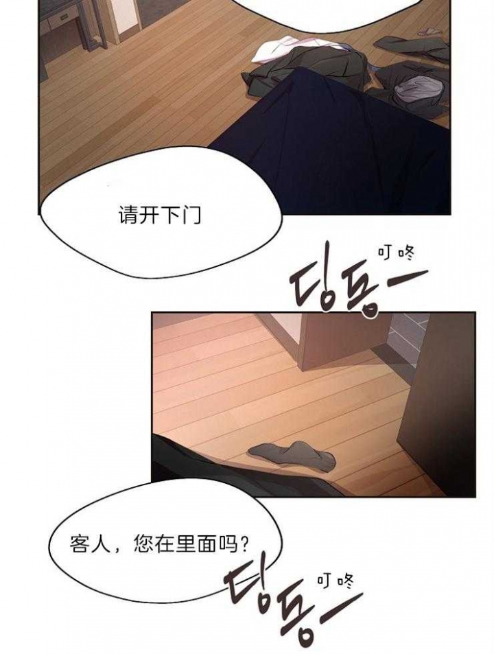 《升温》漫画最新章节第203话免费下拉式在线观看章节第【18】张图片