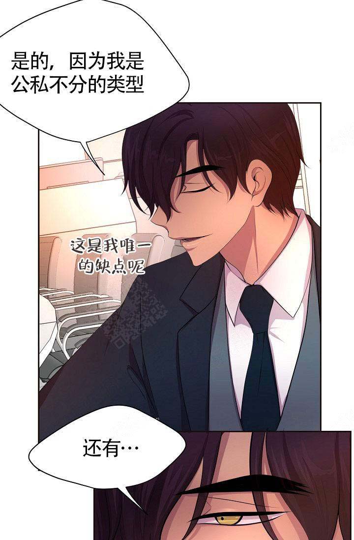 《升温》漫画最新章节第146话免费下拉式在线观看章节第【7】张图片