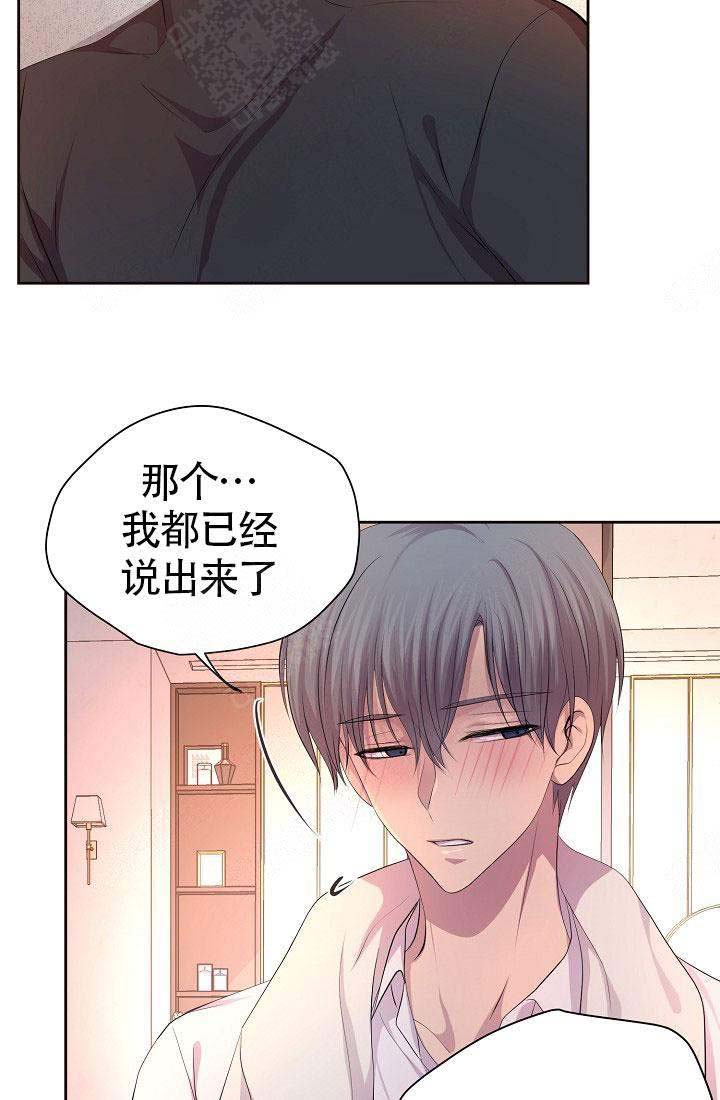 《升温》漫画最新章节第141话免费下拉式在线观看章节第【11】张图片