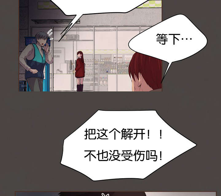 《升温》漫画最新章节第76话免费下拉式在线观看章节第【18】张图片