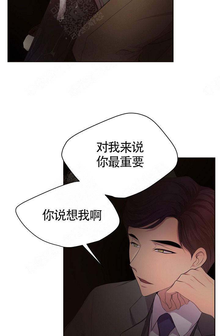 《升温》漫画最新章节第150话免费下拉式在线观看章节第【19】张图片